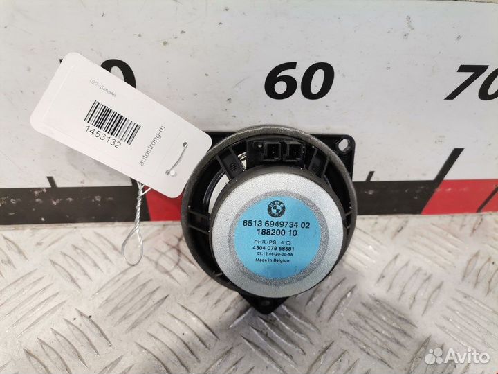 Динамик для BMW X5 (E70) 65139151864