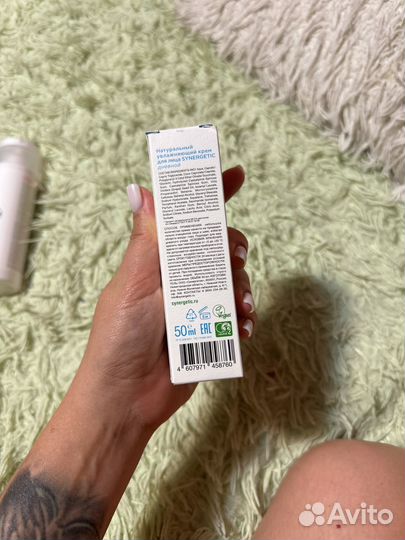 Дневной крем увлажняющий Synergetic