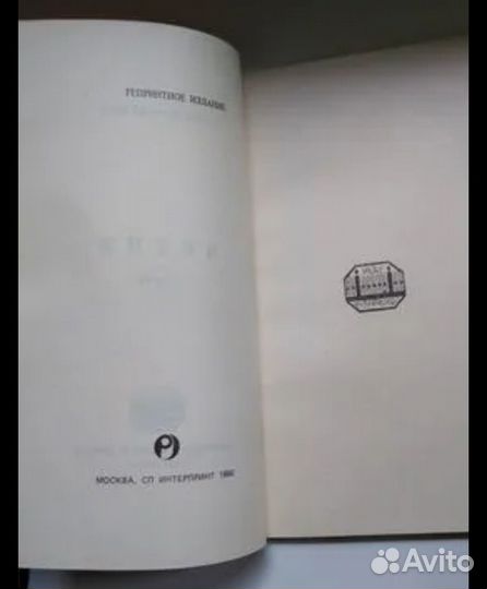 Достоевский, Маяковский, Чехов, Лацис и ещё