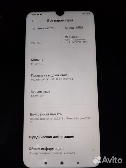 Xiaomi Redmi Note 7, 3/32 ГБ