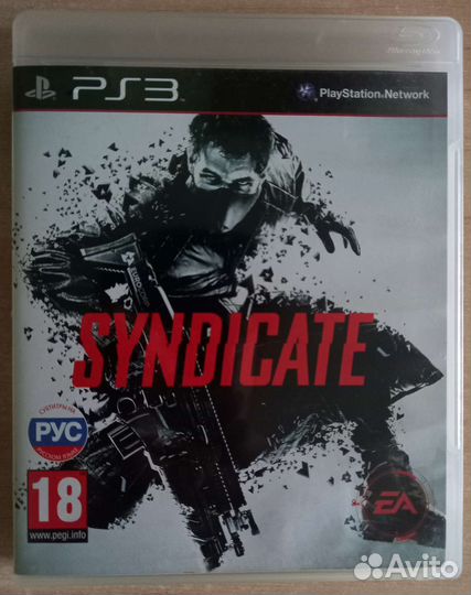 Syndicate