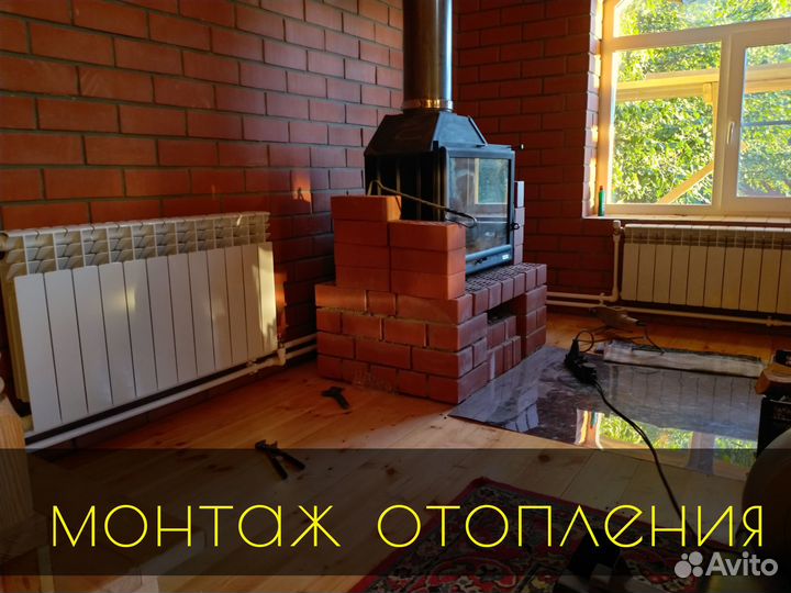 Ремонт газового котла Промывка котла Отопления