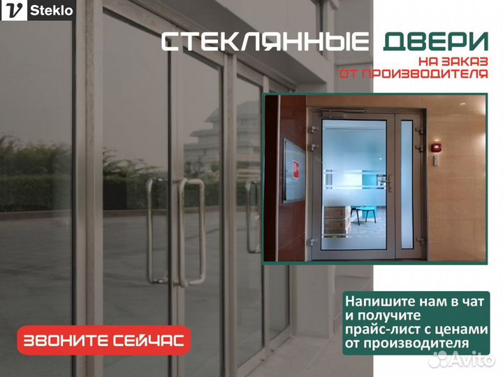 Противопожарные двери со стеклом