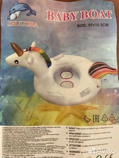 Надувной круг детский единорог