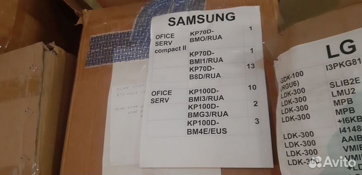 NEC, Samsung OfficeServ, DCS Euro, iDSC