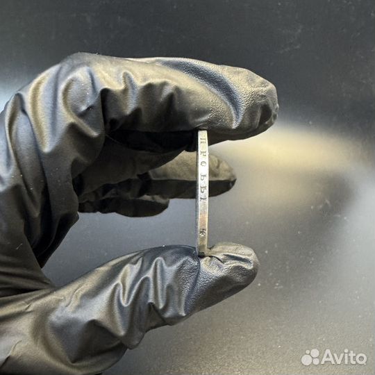 Монета рубль 1877 СПБ александр 2 серебро монисто