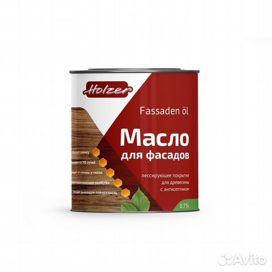 Масло для дерева лессирующее Хольцер Фасаден ол бе