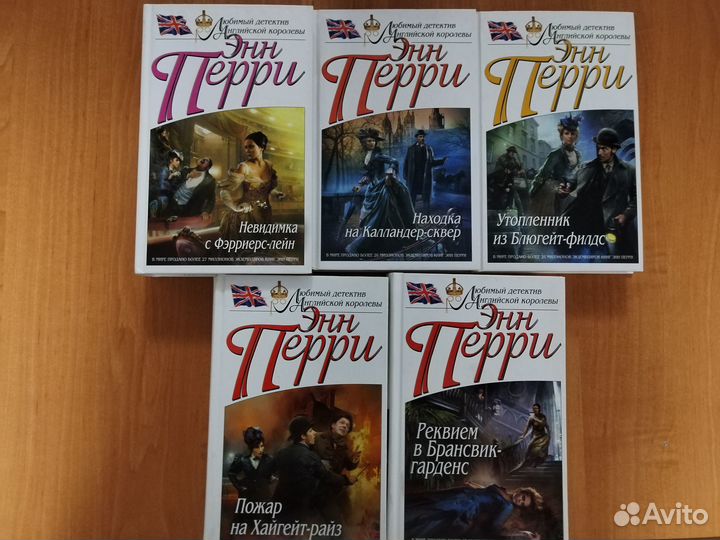 Книги детективы и триллеры