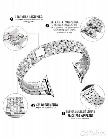 Ремешок для Apple Watch серебристый