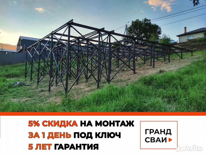 Сваи винтовые