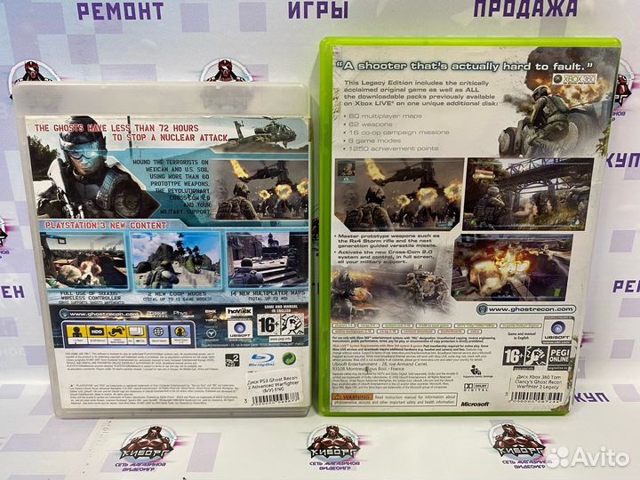 Tom Clancy’s Ghost Recon Advanced Warfighter 2 PS3