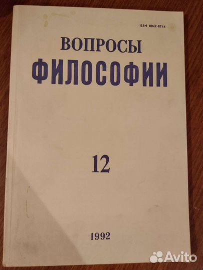 Журналы СССР Роман-газета, Новый мир, Октябрь