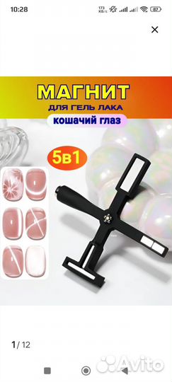 Все для маникюра набор