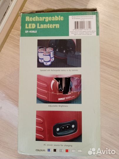 Фонарь светодиодный