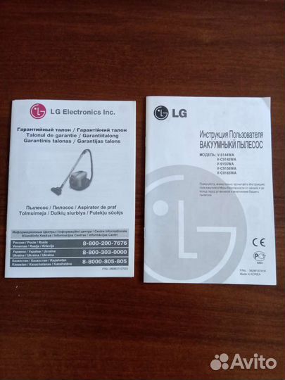 Моющий пылесос LG