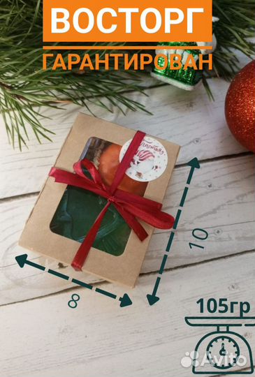 Подарочный набор мыла 