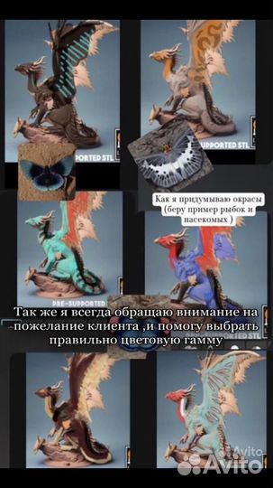 Драконы и виверны фигурки