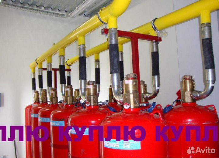 Модули,Баллоны пожарные,фреон,хладон