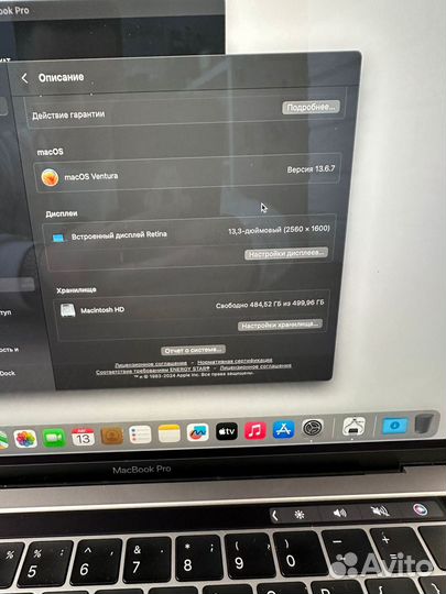 MacBook Pro 13.3