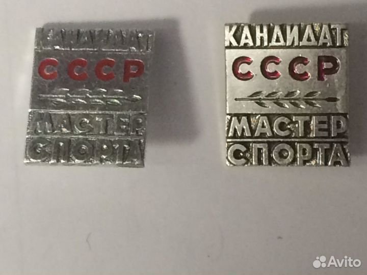 Значки спортивные