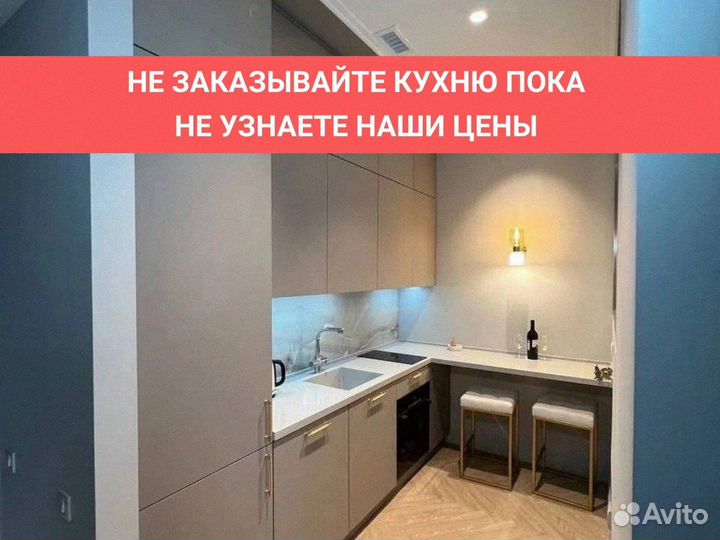 Кухни на заказ с учетом помещения за 14 дней