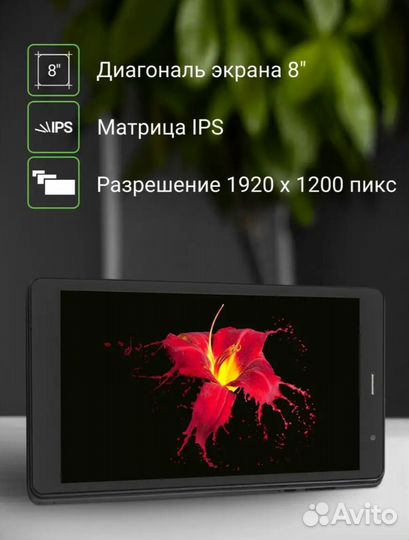 Планшет 8
