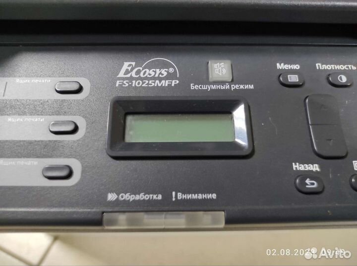 Мфу лазерный kyocera FS-1025MFP