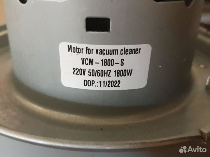 Мотор двигатель от пылесоса