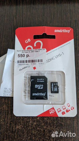 Карта памяти Smartbuy microSD 32 гб