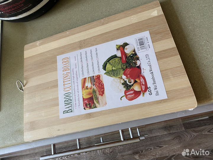 Доска бамбуковая для резки