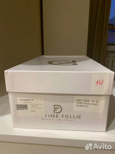 Крссовки divine follie