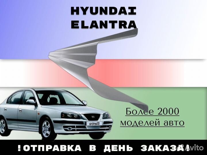 Задняя арка Geely CK (Otaka)