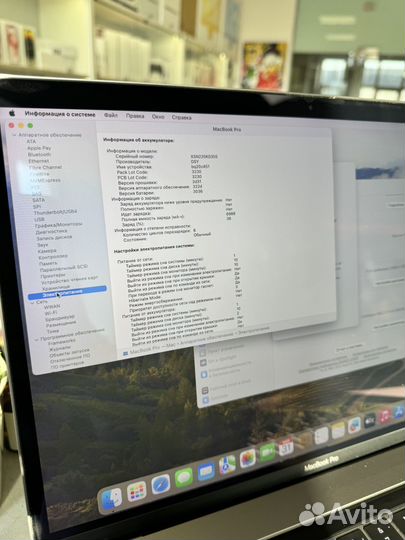 Apple MacBook Pro 15 2019. Состояние Нового