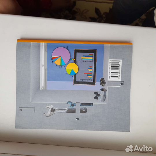 Учебник Технологии 8 класс, Матяш, Электоров