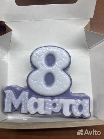 Мыло ручной работы