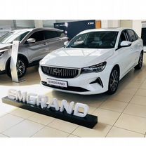 Новый Geely Emgrand 1.5 AT, 2024, цена от 1 799 990 руб.