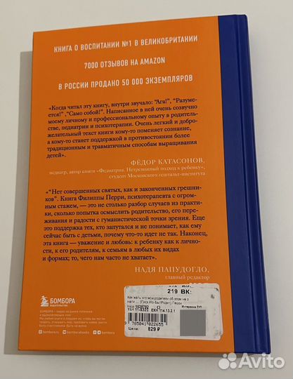 Книга