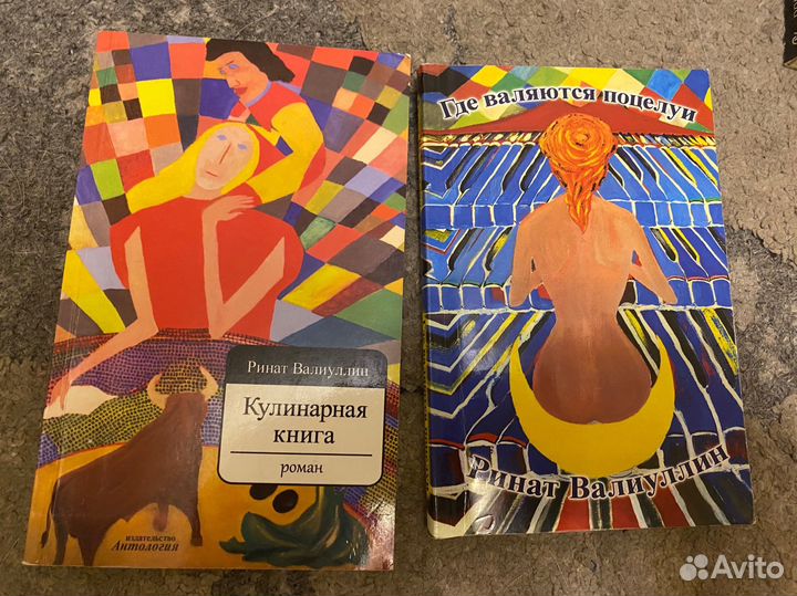 Книги Интересные