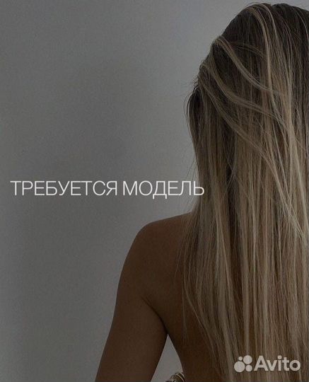 Наращивание волос, коррекция