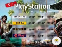 Подписка PS plus Турция / Игры PS4 и PS5 + MK11