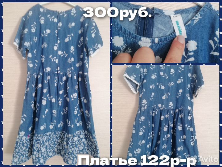 Платье для девочки 122-128