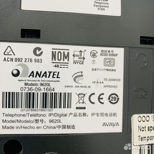 Телефоны avaya 9620L 13 штук