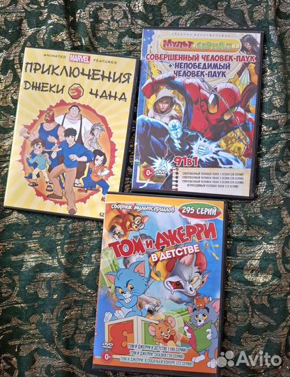 DVD диски Аниме,Дорамы и мультики
