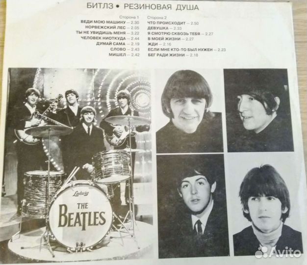 Виниловые пластинки the beatles