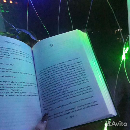 Книга 