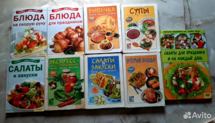 Книги