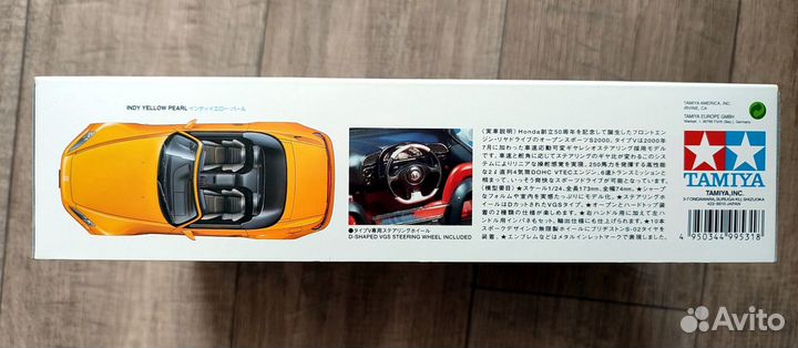 1/24 Honda S2000 (Tamiya)