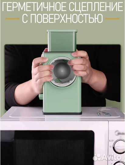 Овощерезка, слайсер, терка