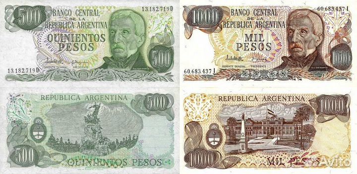Банкноты Аргентины 1970-1989 года
