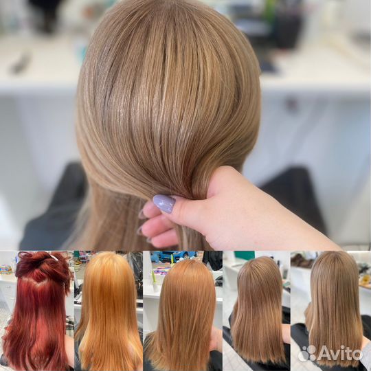 Парикмахер-колорист Академический